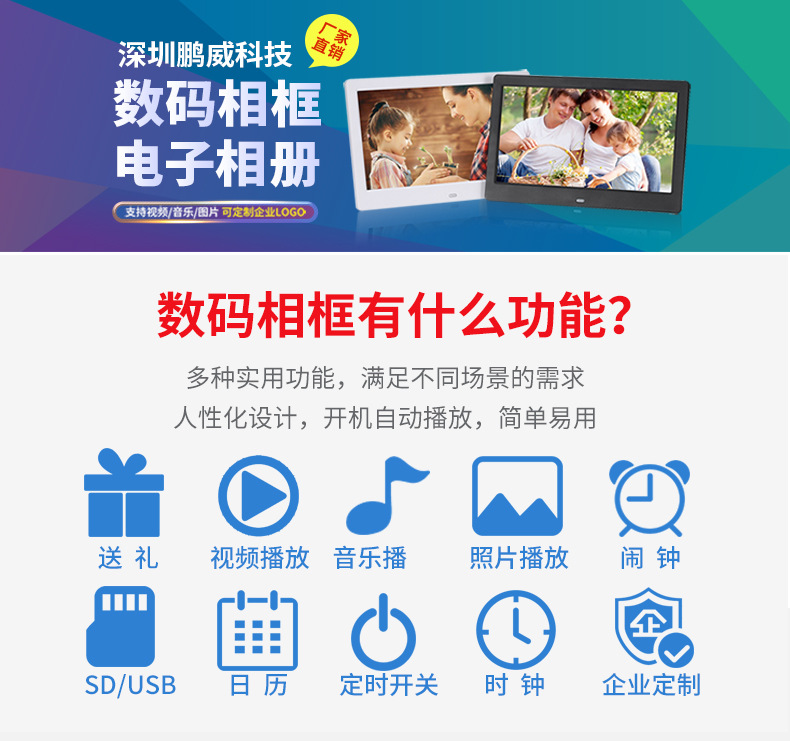 10寸详情页_01.jpg