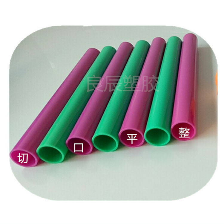 厂家批发pvc圆筒 ABS包装管 PVC透明塑料拉管包装 PETG无缝包装管