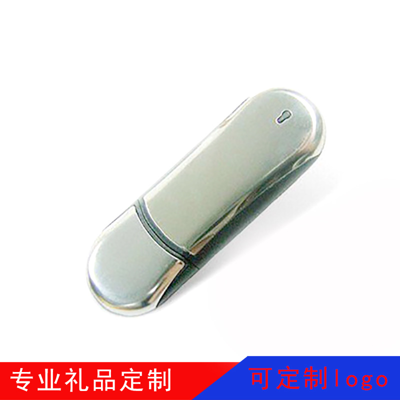 gift USB drive factory wholesale supply high quality Cheap USB drive customized wholesale Metal U disk Creative advertising