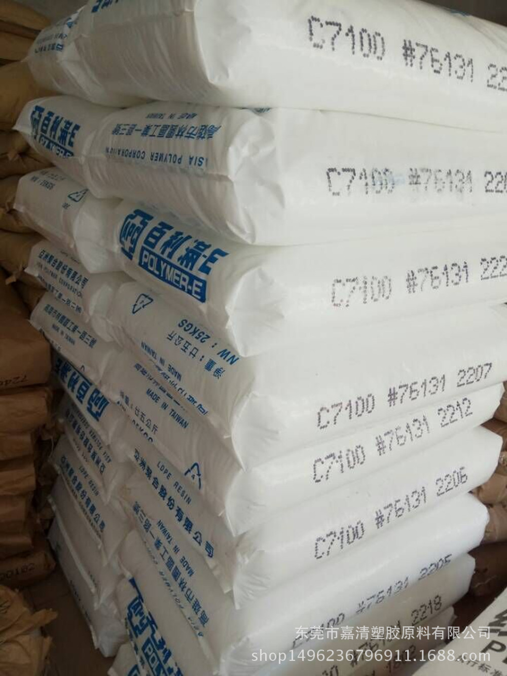 LDPE ̨���Ǿ� C4100 3.8����֬ ��Ĥ�� ���� ������Ĥ ��Ĥ ��ѹ