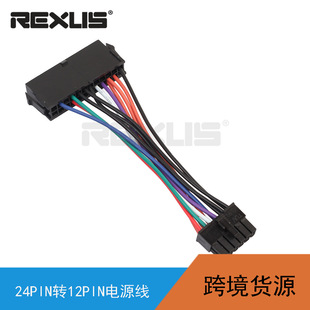 ���Q ȫ�~о 12CM ��� ��X�C��ATX�����Դ��24PIN�D12PIN