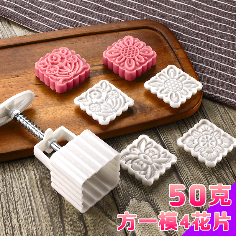 50克一模4片1 拷贝