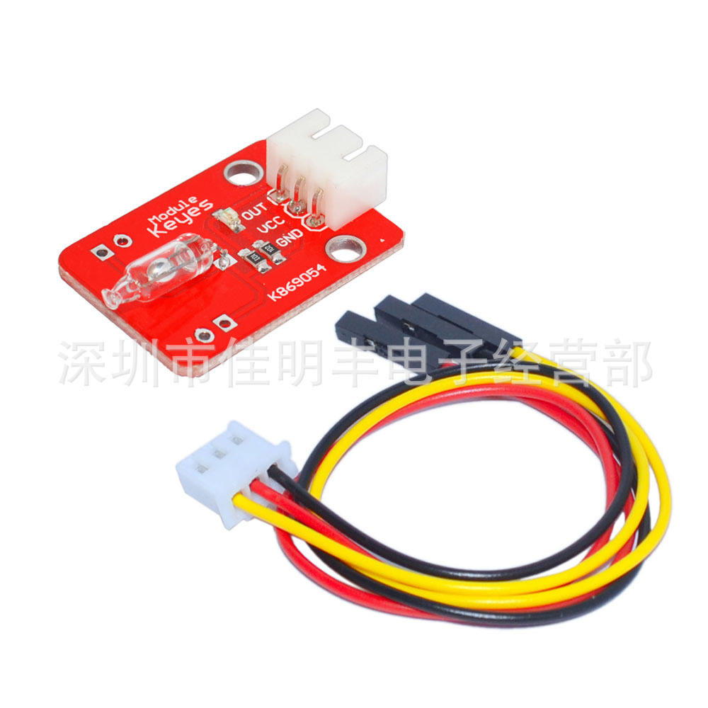 KEYES 水银开关传感器模块 适用Arduino micro:bit  配3PIN线