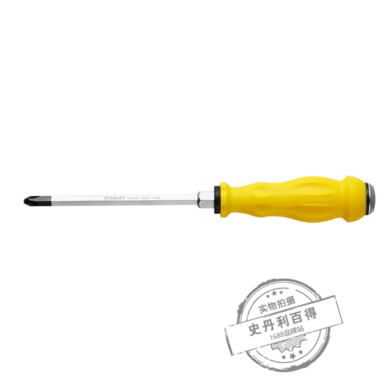 STANLEY/史丹利 一字十字加力通体螺丝批带磁螺丝刀起子改锥维修