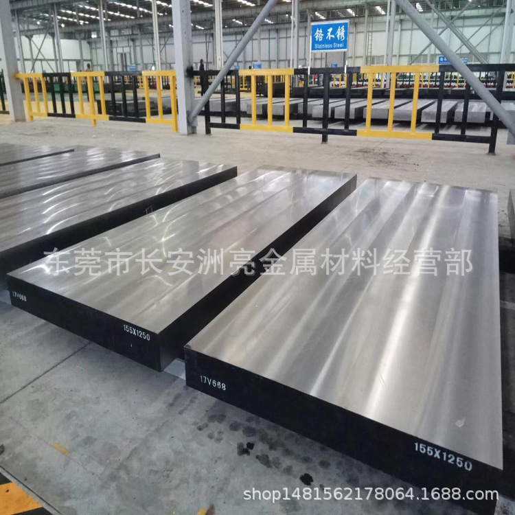 供应日本山阳QDH热作模具钢 QDH抗高温模具钢板 热间金型用钢