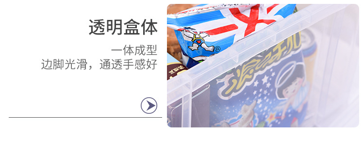 保鲜盒_11.jpg