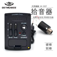 UK Ukulele Pickup UK-300T 2-stage small guitar pickup with tuning, soft and hard sticks optional
