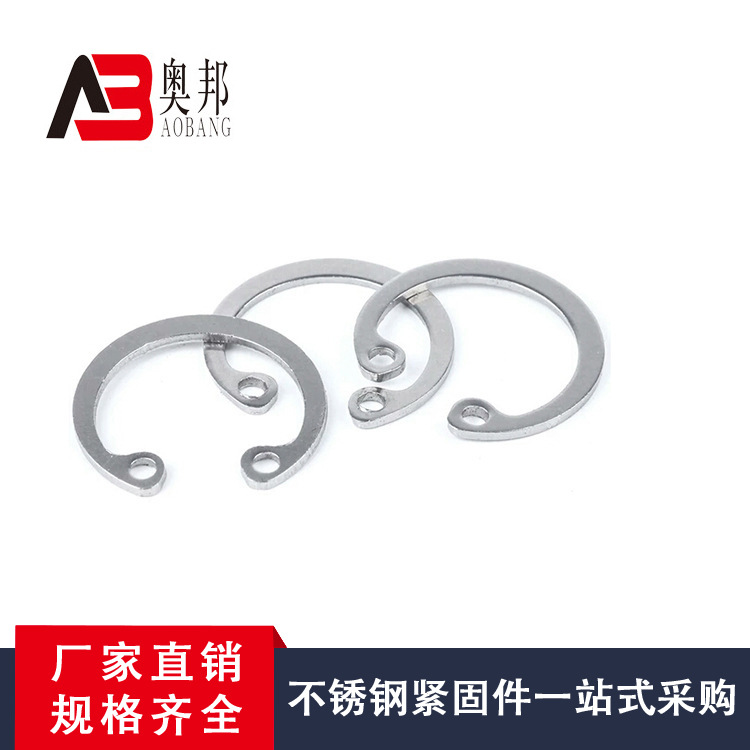 [Professional management] 304 Stainless steel Collar GB893 Hole Collar Specifications M39-M70