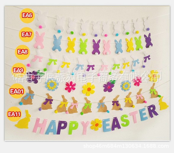 happy easter复活节兔子装饰麻布拉旗 创意派对气氛布置麻布拉旗