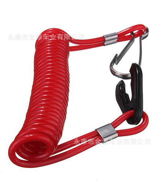 Insurance rope safety pull rope is suitable for Yamaha's flame -out rope outskirts Outside the motorboat emergency flames
