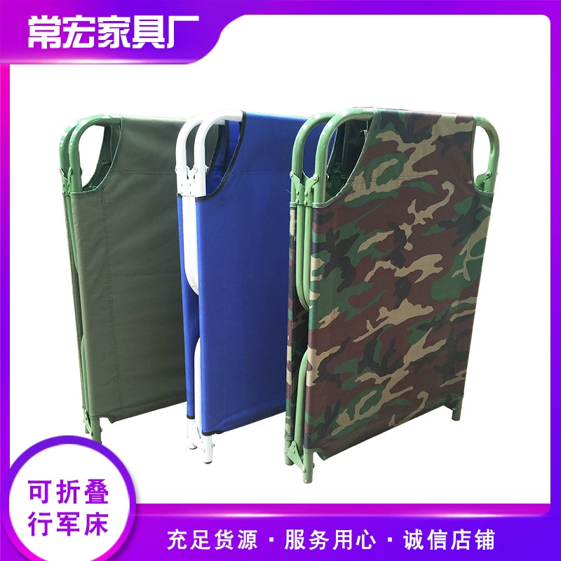 Оптовая сопутствующая установка кровати-Бесплатная односпальная раскладушка камуфляж Army Green походная кровать офис обеденный перерыв кровать хранение