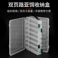 路亞盒雙面裝路亞餌收納盒假餌配件儲物盒大容量兩面大餌盒漁具