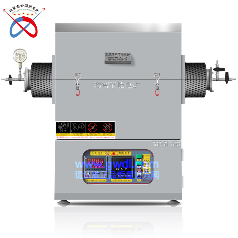 炬星管式烧结炉管式电炉开启式管式电炉真空气氛管式电炉氢气还原