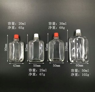 �S��ֱ�N�����ƿ����ƿ10m��l50ml���bƿ�t����ƿ�L�;�������j