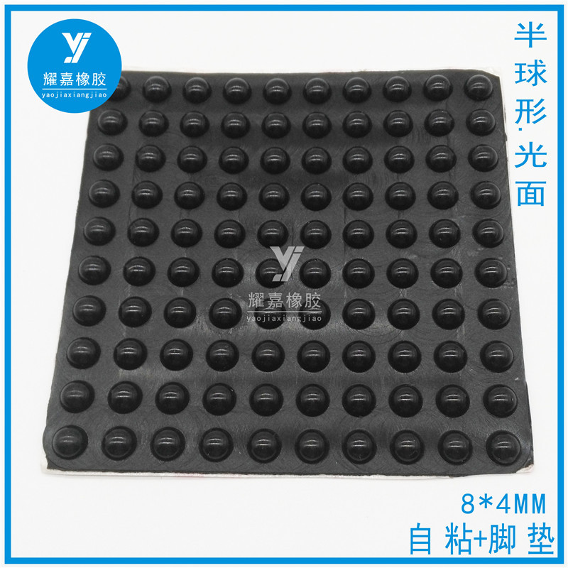 8x4 MM 半球形光面 2.jpg