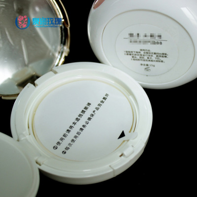 跨境专供 DIY气垫BB霜封口贴内胆贴纸  圆形方形通用型中文版
