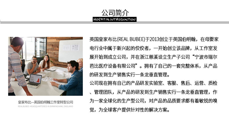 洁面仪阿里详情1_03