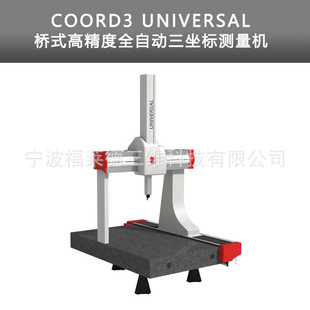 Cod 3 COORD3 bridge type three coordinate measuring machine automatic three coordinate measuring machine