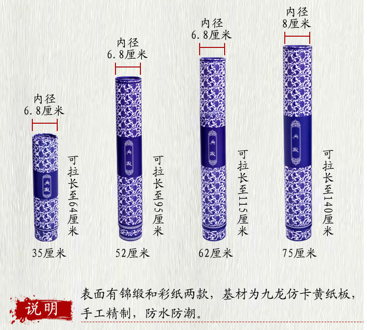 青花瓷圆筒画盒书画盒包装盒伸缩纸筒抽拉式画盒书画收藏盒