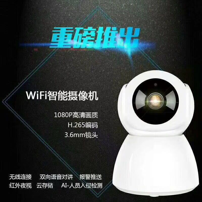 Cámara inalámbrica Full HD 1080P PTZ Wifi Cámaras