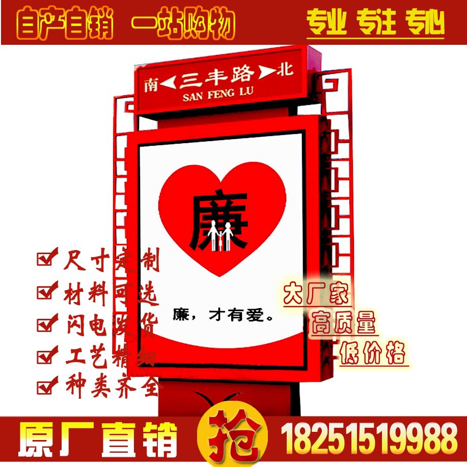 仿古路名牌灯箱中国风指路牌灯箱中国红广告换画灯箱路牌广告灯箱
