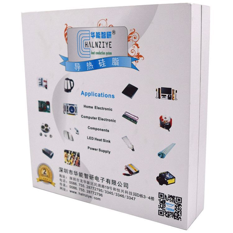 華能智研導熱矽脂新款樣品禮盒1.42-6.5導熱系數高性能矽脂散熱膏