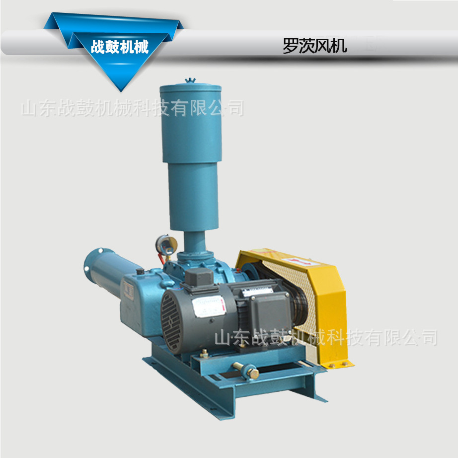 工厂直销气力输送高压鼓风机 污水处理曝气罗茨鼓风机 罗茨风机