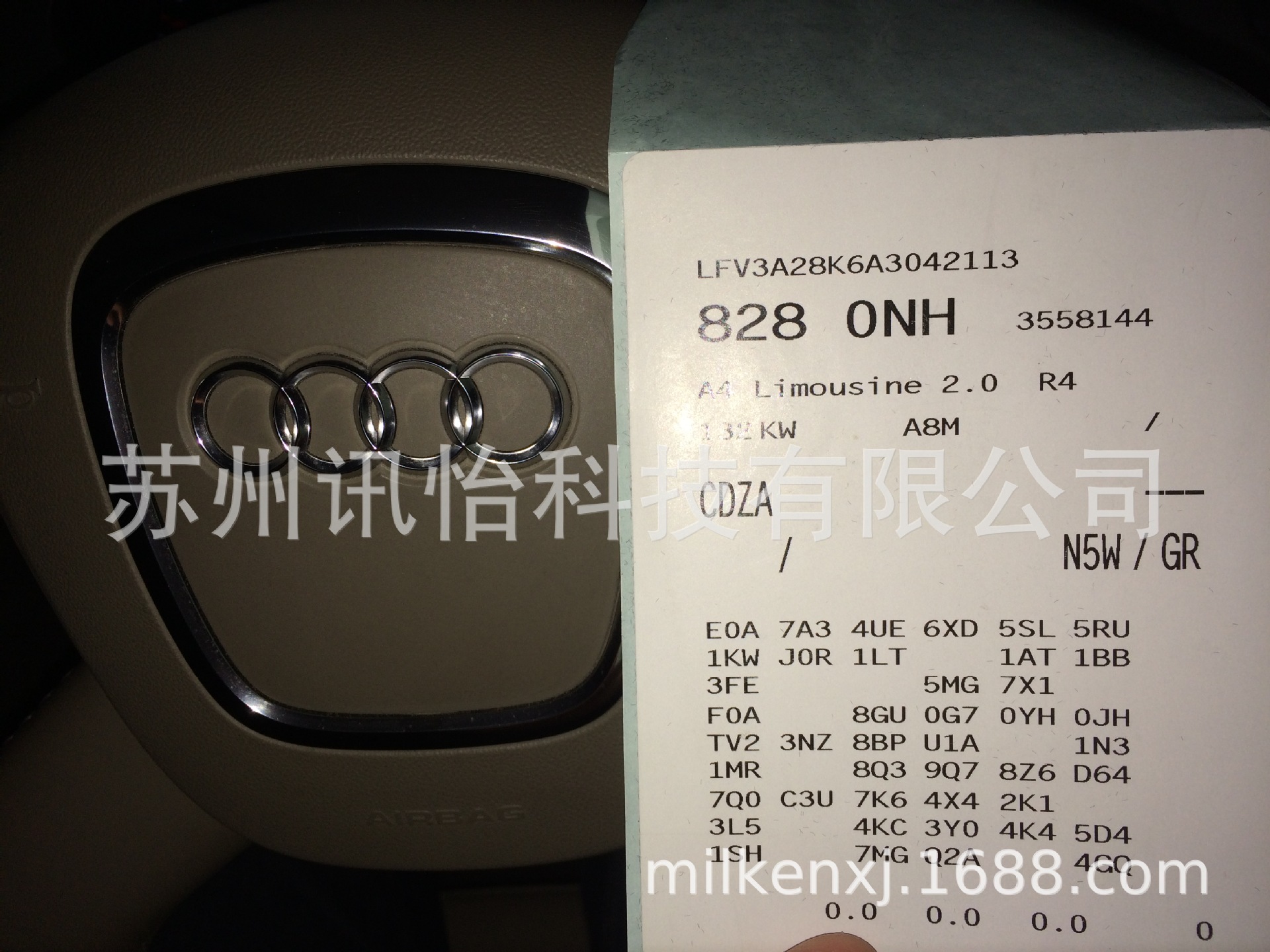 仙桃市AVERY长效热敏标签（10年不褪色）95*90mm*1000张防静电手