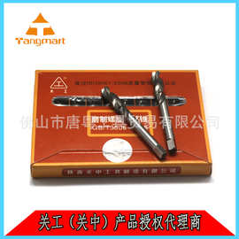 授权代理批发陕西关中 关工牌正品螺旋槽机用丝锥M4M5M6M8M10盲孔