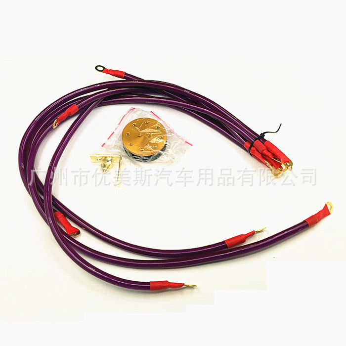 高性能地线 加强负极线 提升动力 改装加强负极线纯铜电瓶搭铁线