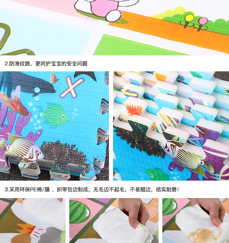 拼接地垫修改_12