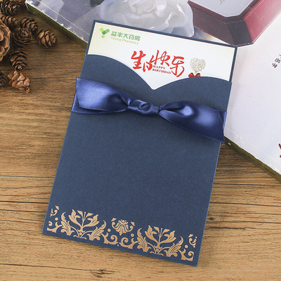 订做母亲节贺卡结婚通用生日卡年会贺卡商务邀请函定制LOGO烫金|ms
