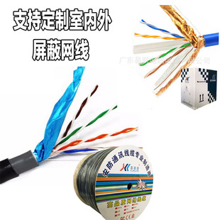 �S��ֱ�NSTP����ȳ�����p���ξW��cat6E8о�o���~�p�g���|300��