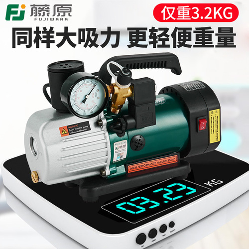 Fujita vacuum pump for small portable lightweight low noise air conditioner refrigerator repair vacuum pump