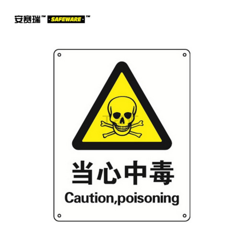 安赛瑞(SAFEWARE) GB安全标识(当心中毒)-中/英,ABS板材,250×315
