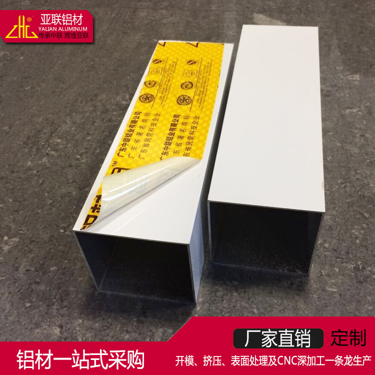 佛山生产定制矩形方铝管 80*80铝合金方管型材 喷涂白色铝方管