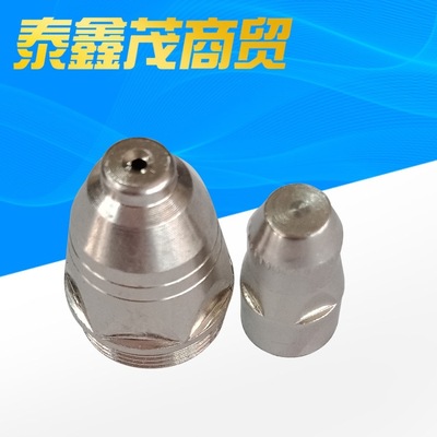 Priced wholesale numerical control Plasma Cutting Machine Cutting nozzle P80 Electrode nozzle LGK100 Electrode tip