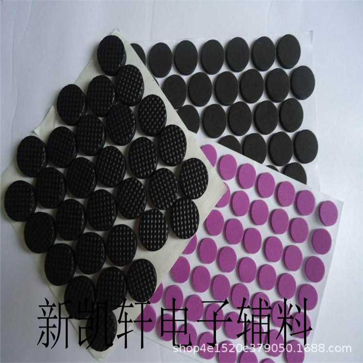 阻燃EVA垫   网纹EVA脚垫 家电专用EVA泡棉垫 欢迎来图来样订购