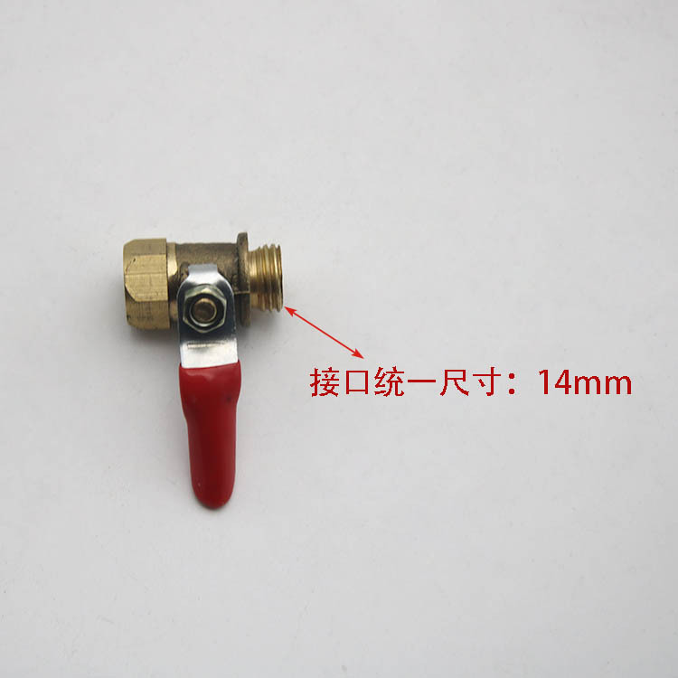 打药泵出水开关