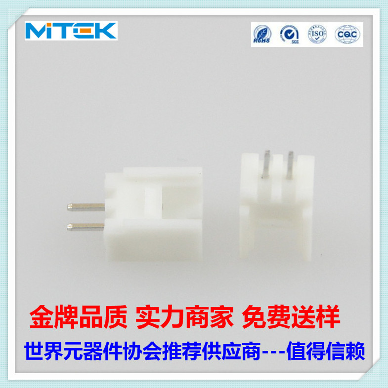 PH针座 间距2.0/2.54/3.0mm胶壳贴插件座子耐温料针座现货直供