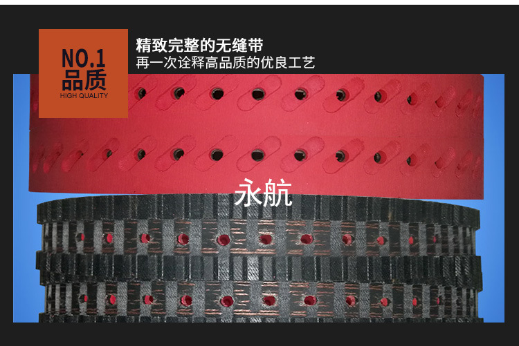 拉膜机皮带_08.jpg