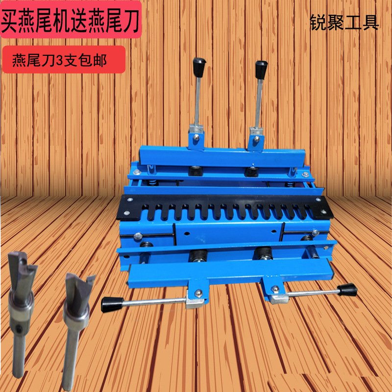 carpentry Dovetail portable portable drawer Tenoning machine Corner Wooden case Joint Dovetail A