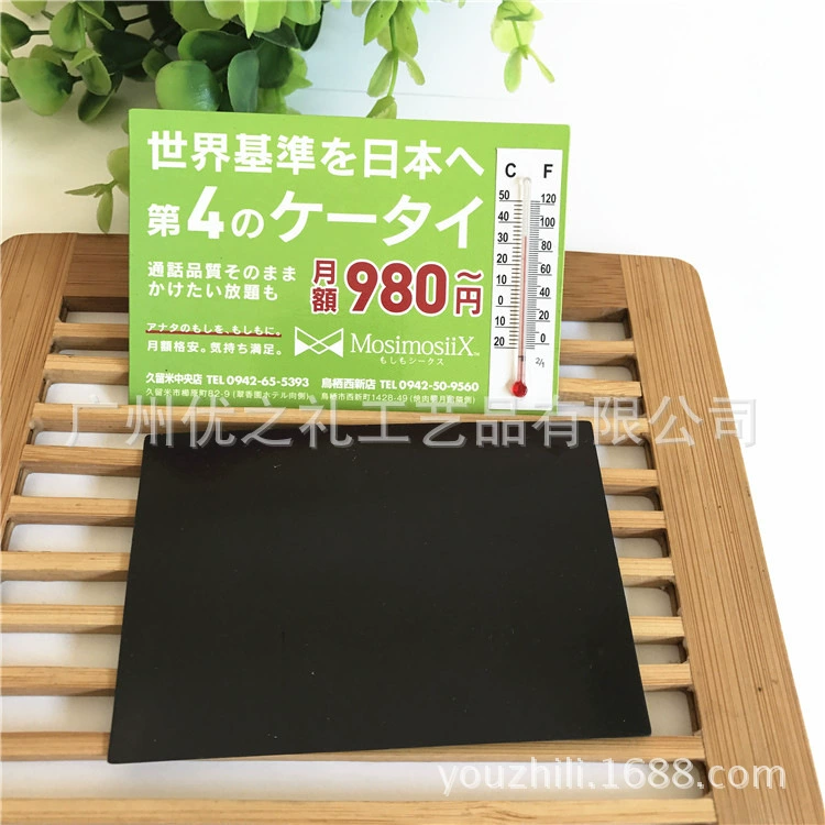 Креативный термометр наклейки на холодильник магнитные наклейки домашние маленькие украшения наклейки на холодильник индивидуальная реклама может отправлять образцы