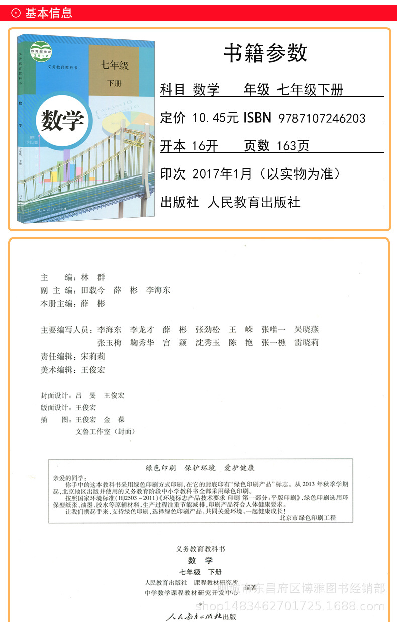 最新中1 数学中学数学教科書 最高のぬりえ