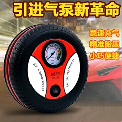 Car Insurance Gift Tire Inflator 12V Mini Air Pump Vehicle Inflator Car Electric Tire Inflator