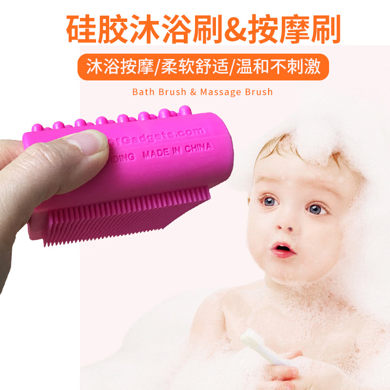 silica gel baby Bath brush cosmetology Massage brush baby Bath Brush Bathing Supplies Dogs Bath Brush Manufactor Direct selling