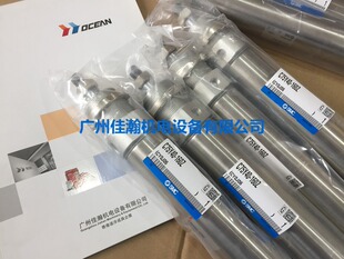 原装日本SMC 气缸 C75Y40-160Z-阿里巴巴