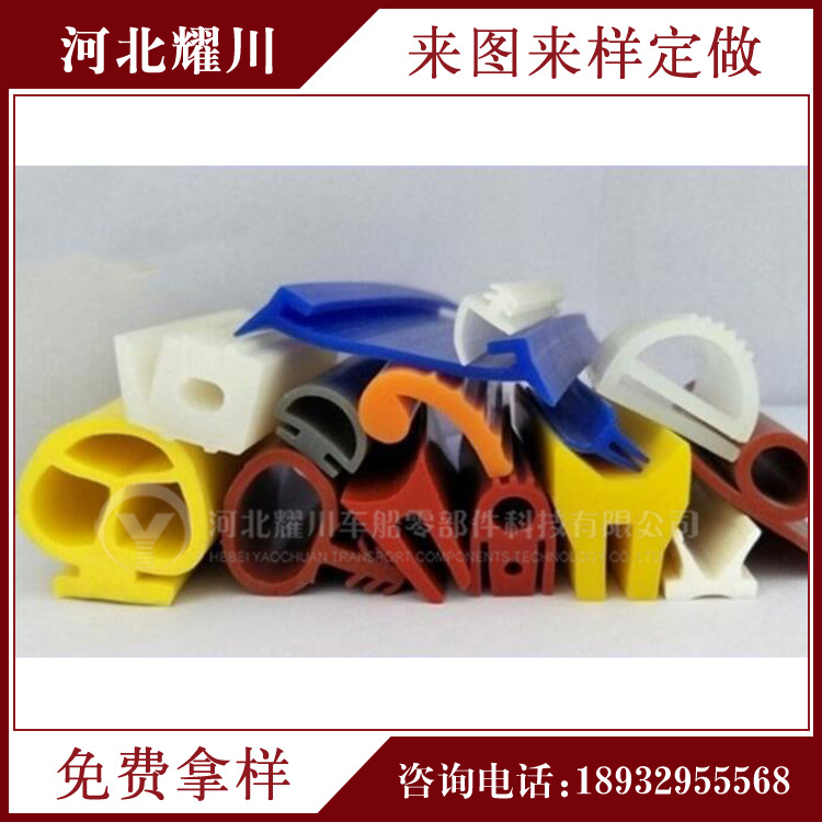 硅胶耐高温环保食品级橡胶密封条,来图来样定做