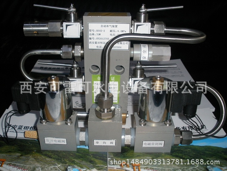 自动补气阀B303资料说明