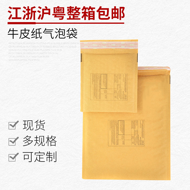 Bubble envelope bag